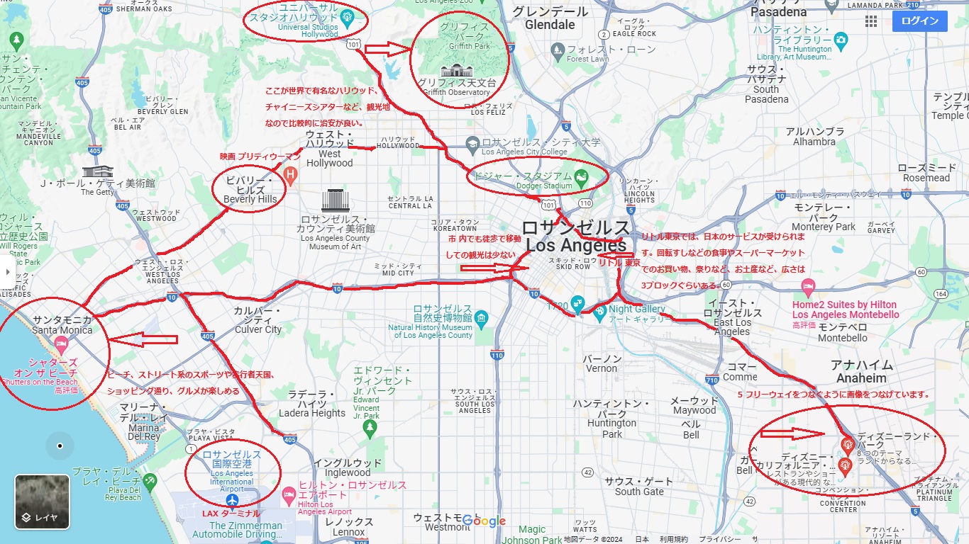 ロサンゼルス観光地図