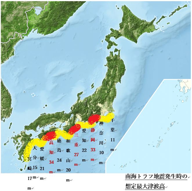 南海トラフ地震の津波予測
